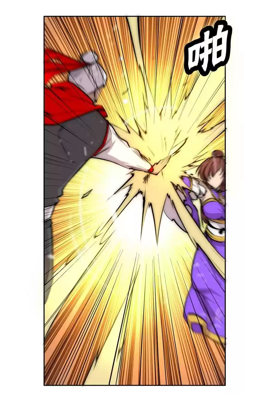 The Master of Martial Arts Retired Life Chapter 111