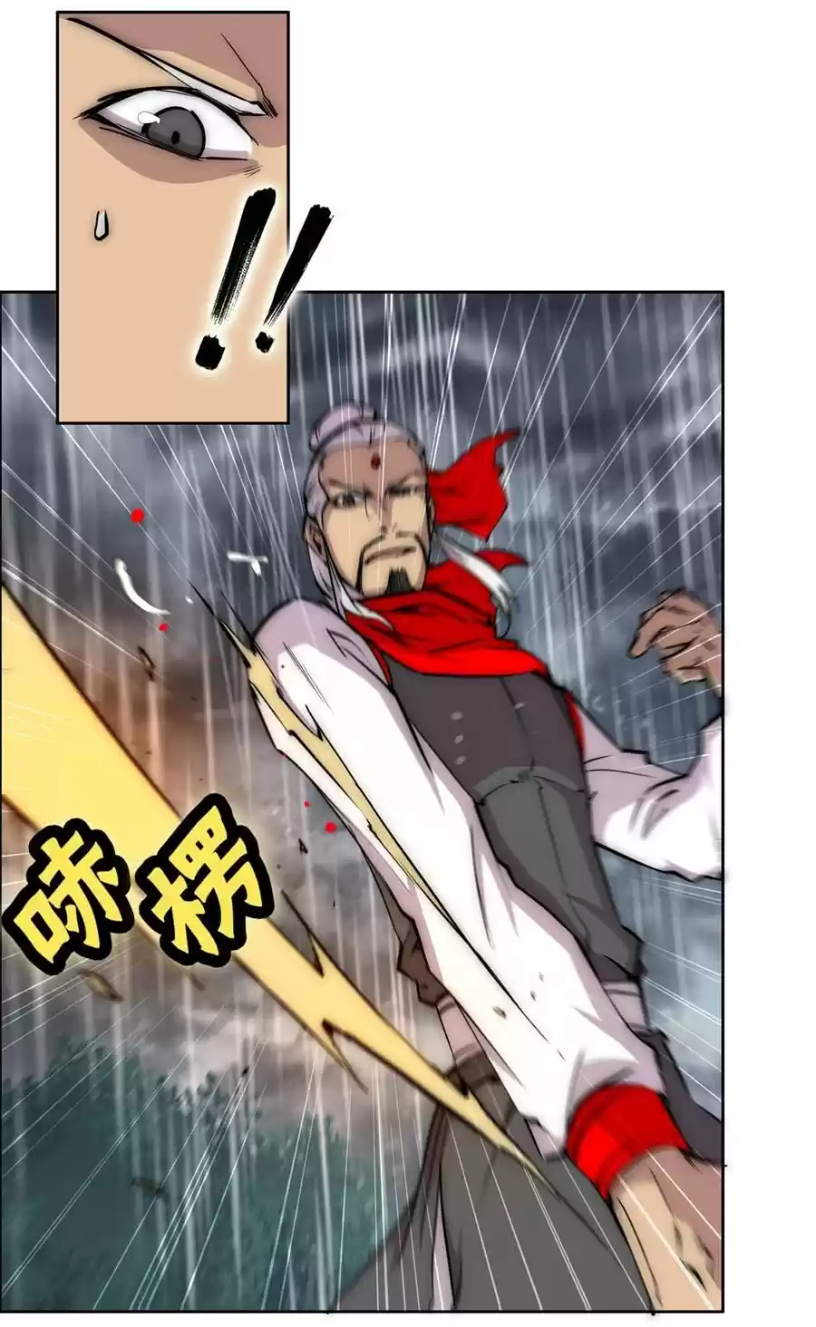 The Master of Martial Arts Retired Life Chapter 111