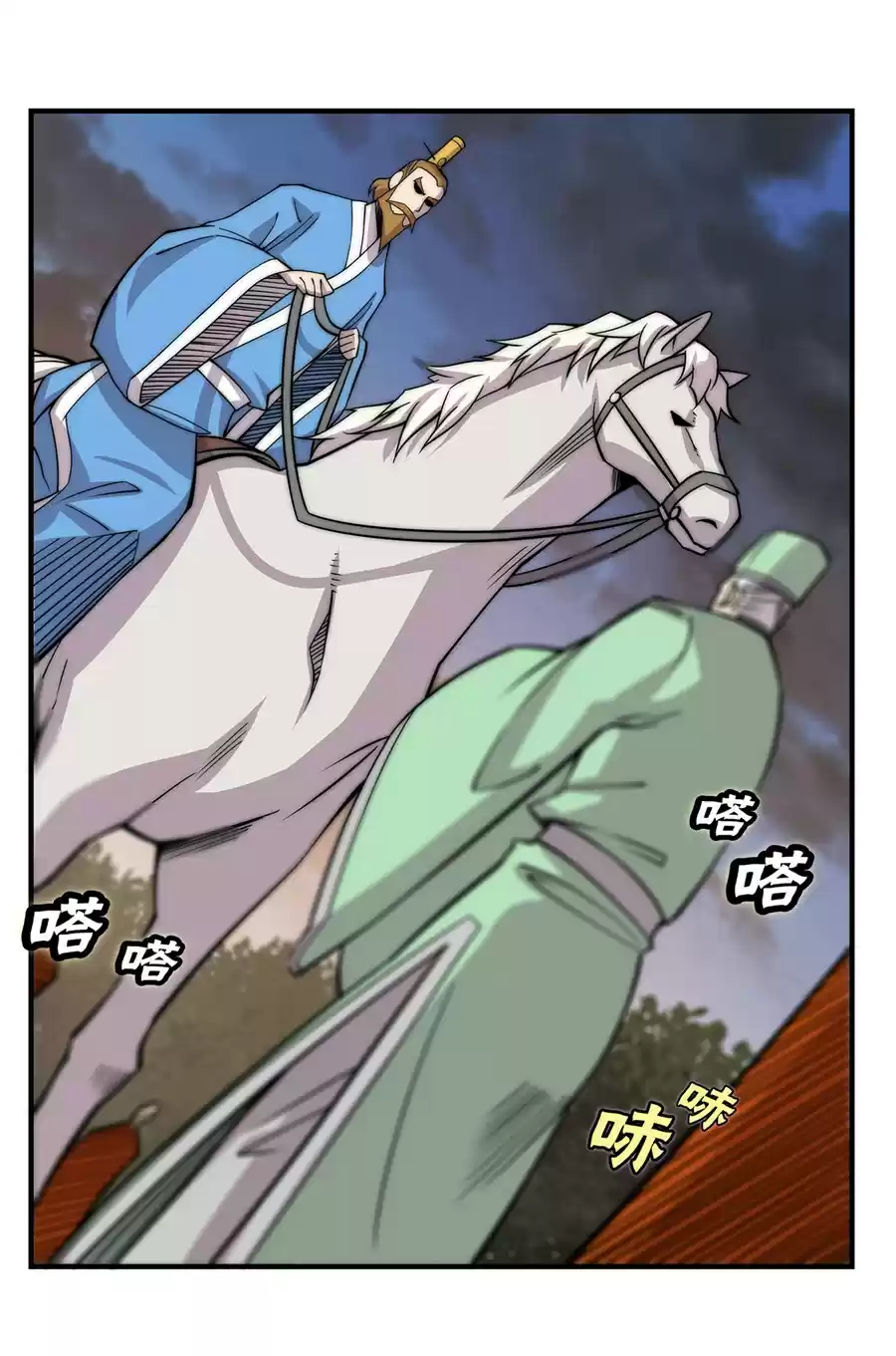 The Master Of Martial Arts Retired Life Chapter 112