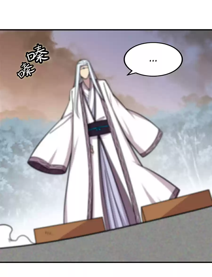 The Master Of Martial Arts Retired Life Chapter 112