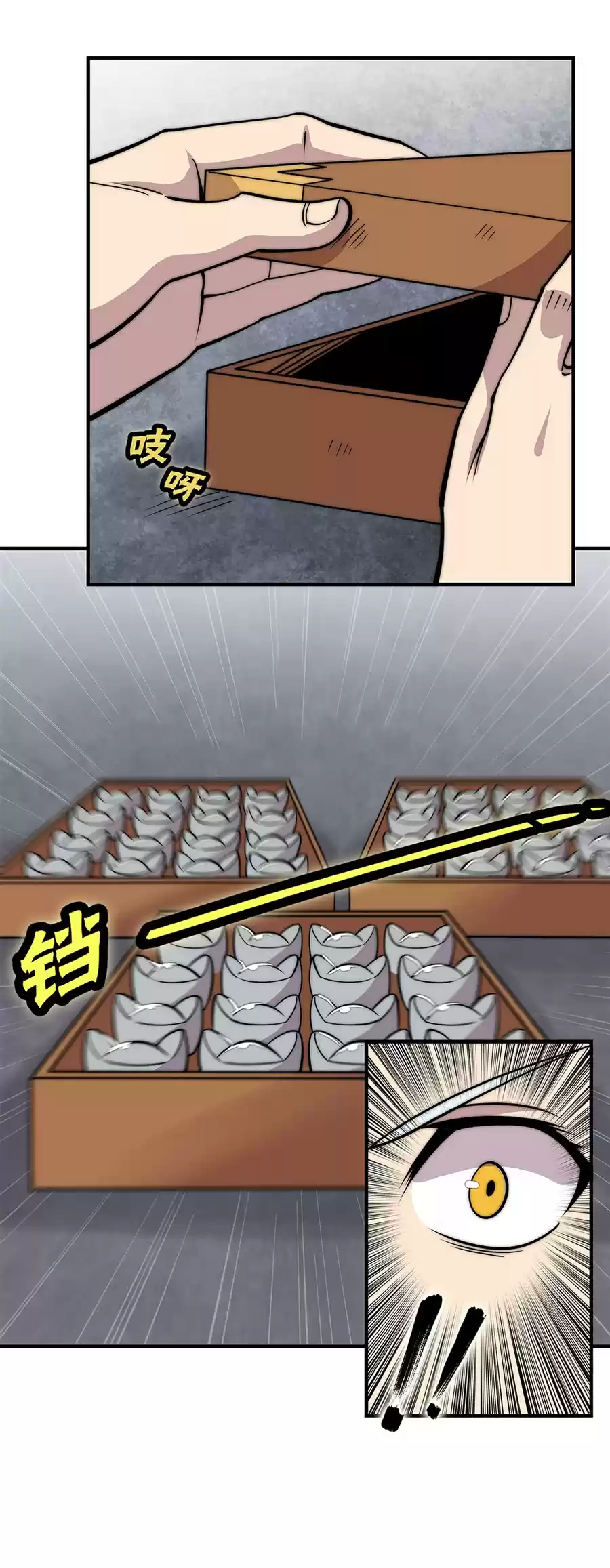 The Master Of Martial Arts Retired Life Chapter 112