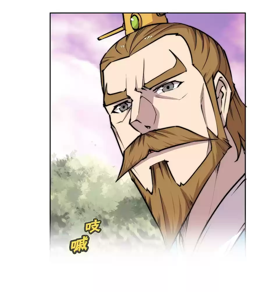 The Master Of Martial Arts Retired Life Chapter 112