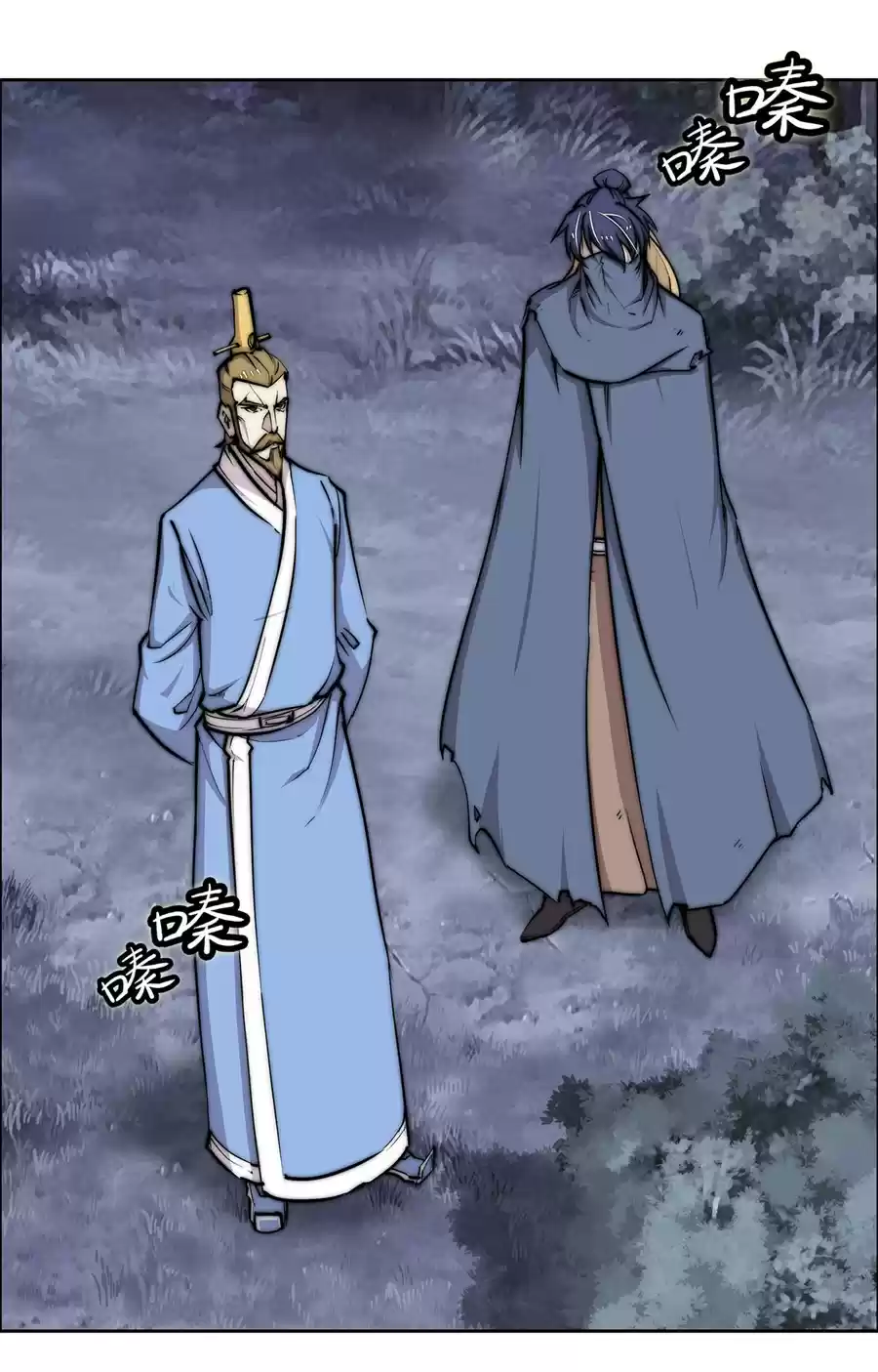 The Master Of Martial Arts Retired Life Chapter 112