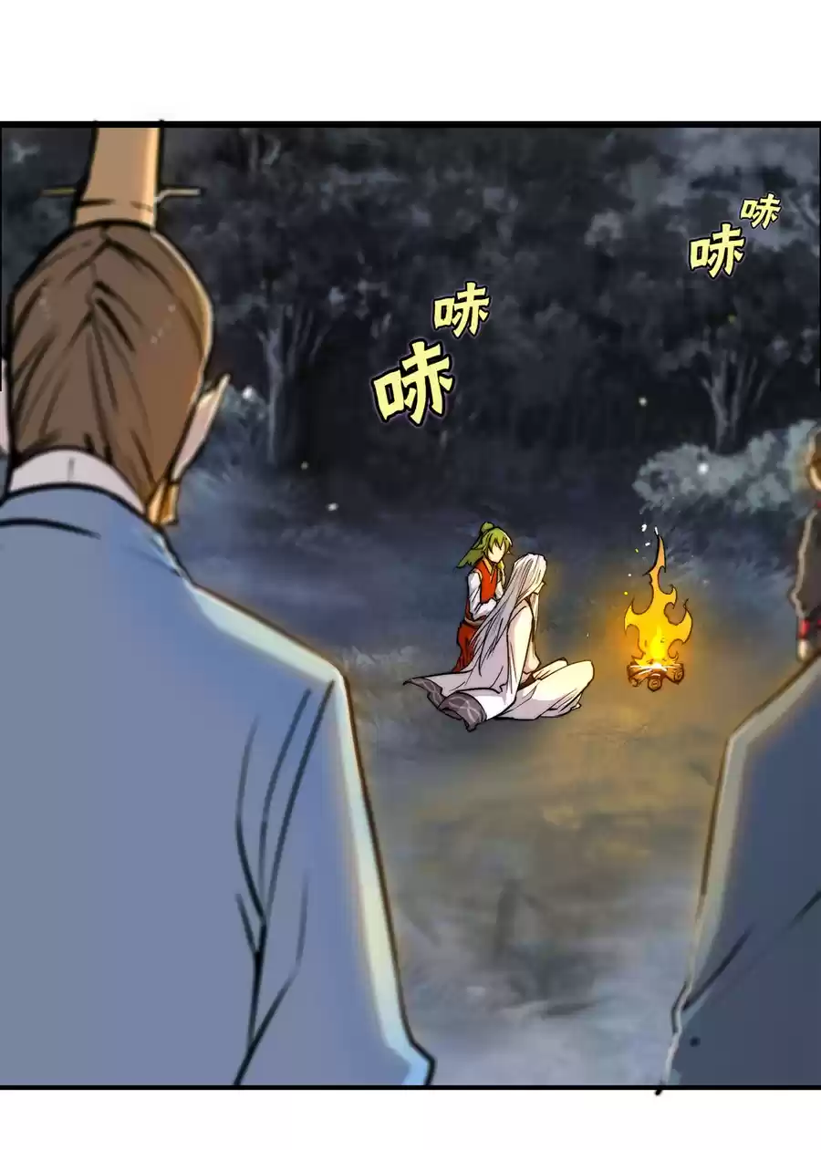 The Master Of Martial Arts Retired Life Chapter 112