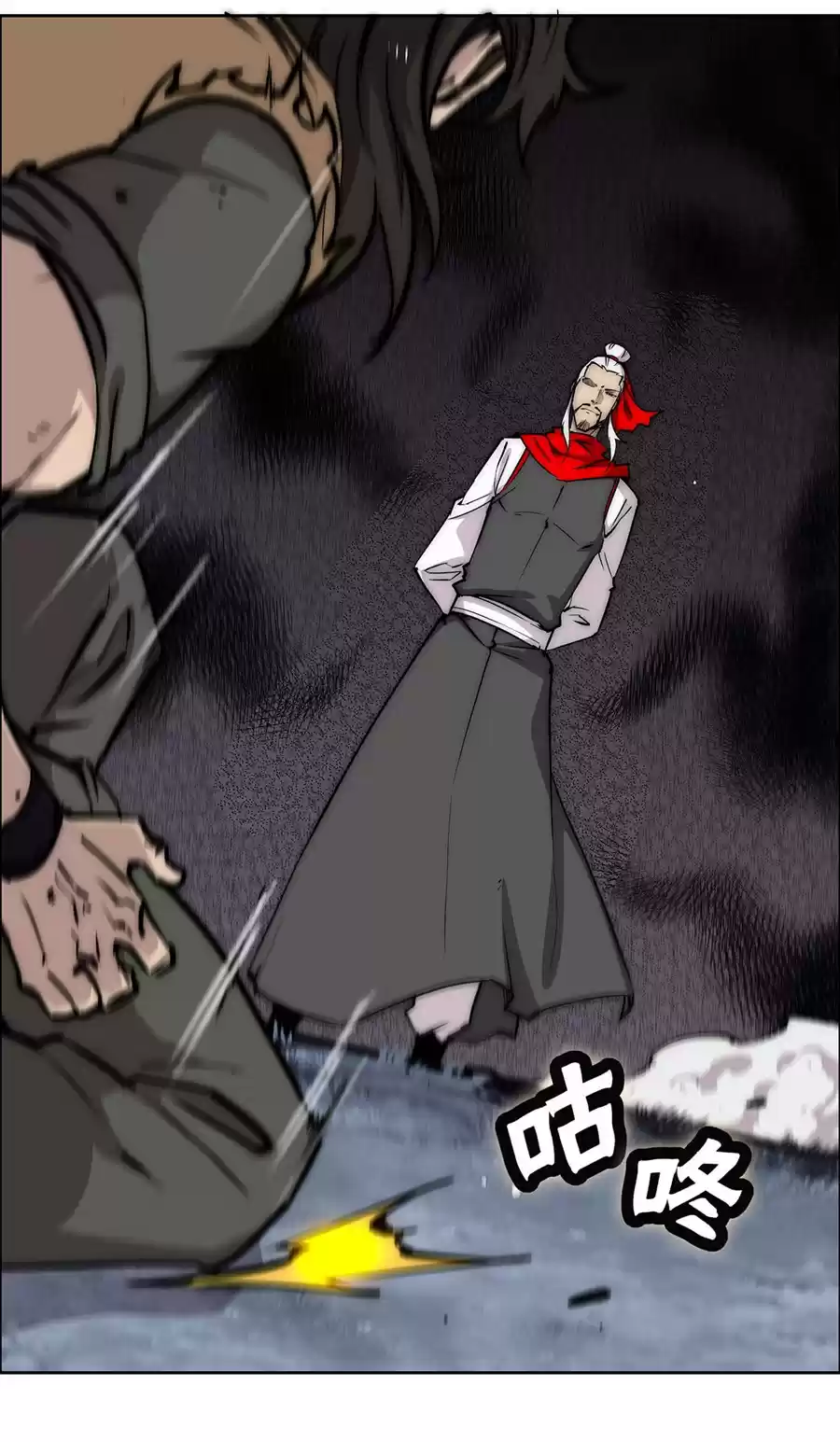 The Master Of Martial Arts Retired Life Chapter 112