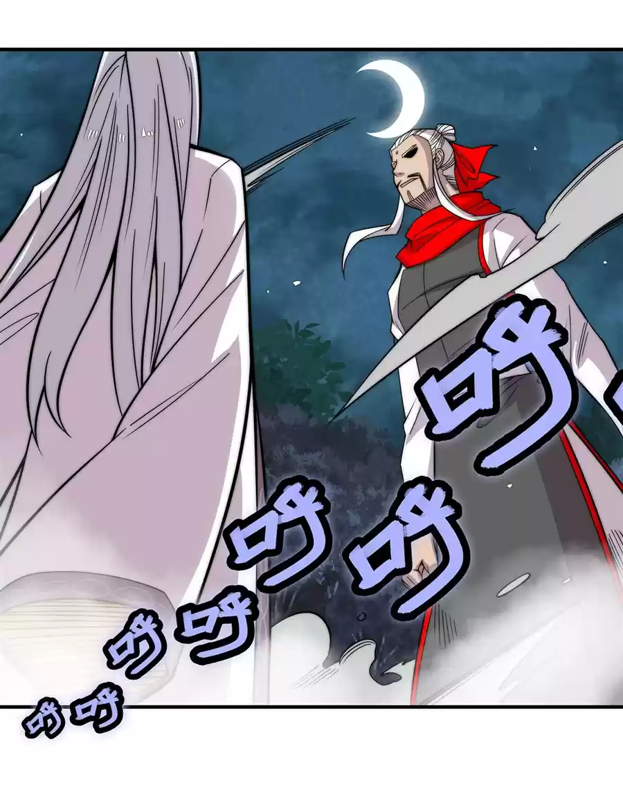 The Master Of Martial Arts Retired Life Chapter 113