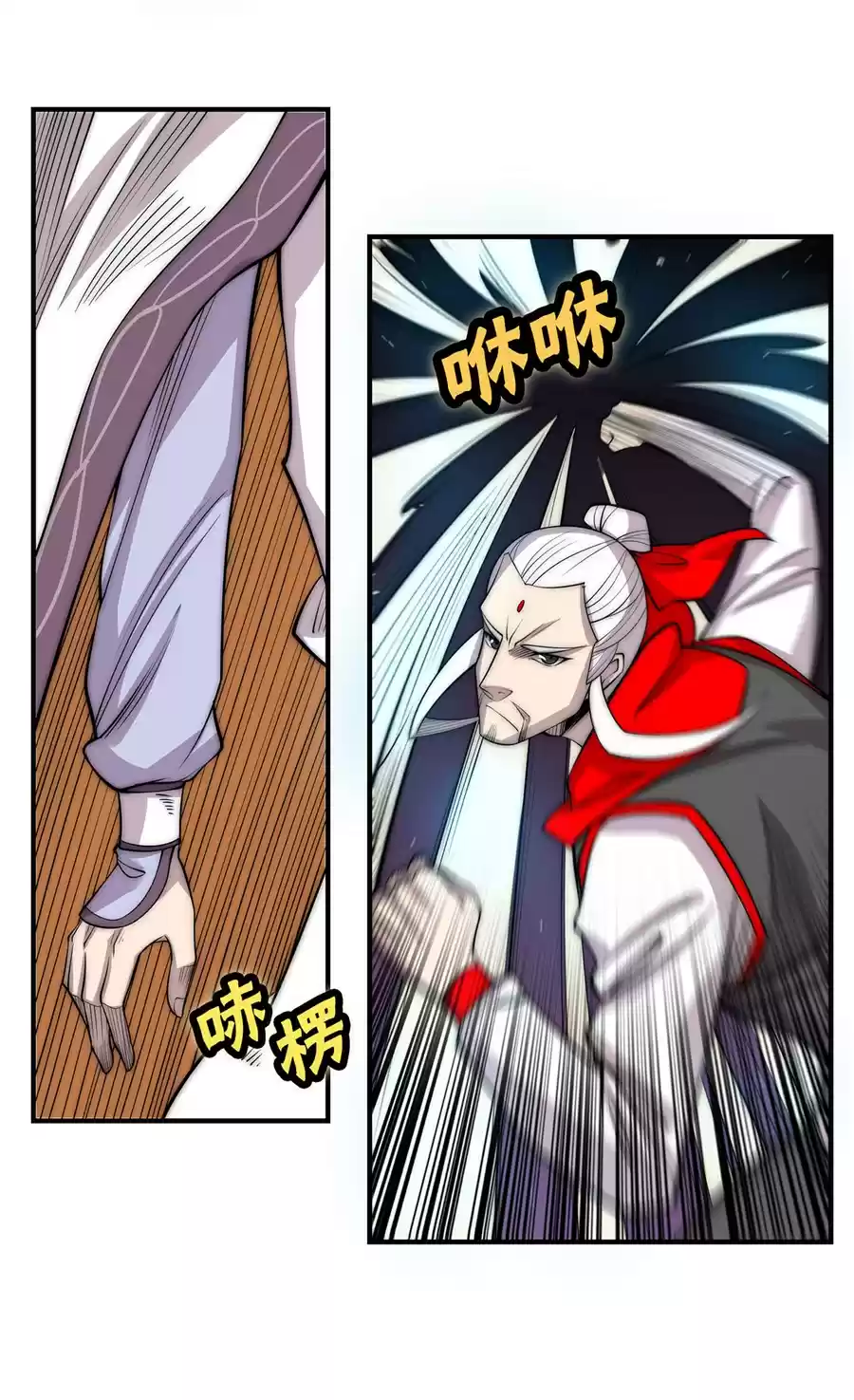 The Master Of Martial Arts Retired Life Chapter 113