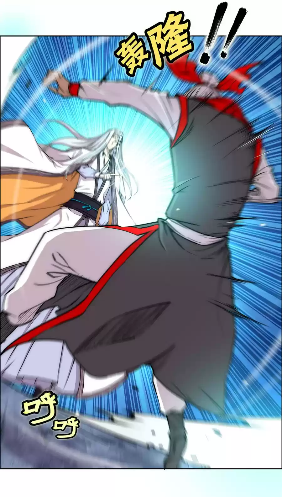 The Master Of Martial Arts Retired Life Chapter 113