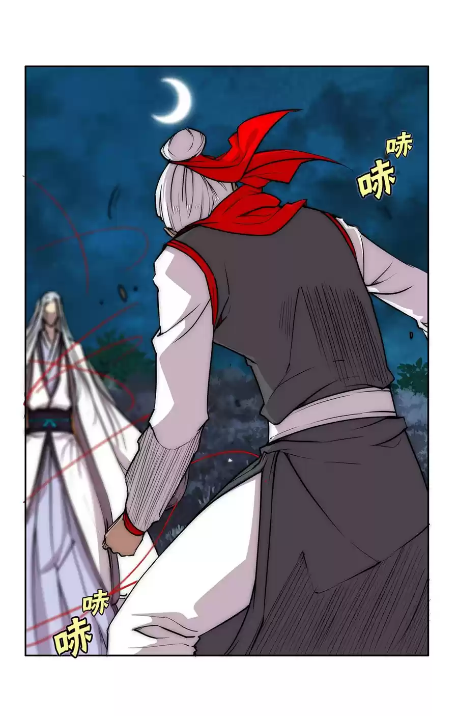 The Master Of Martial Arts Retired Life Chapter 113