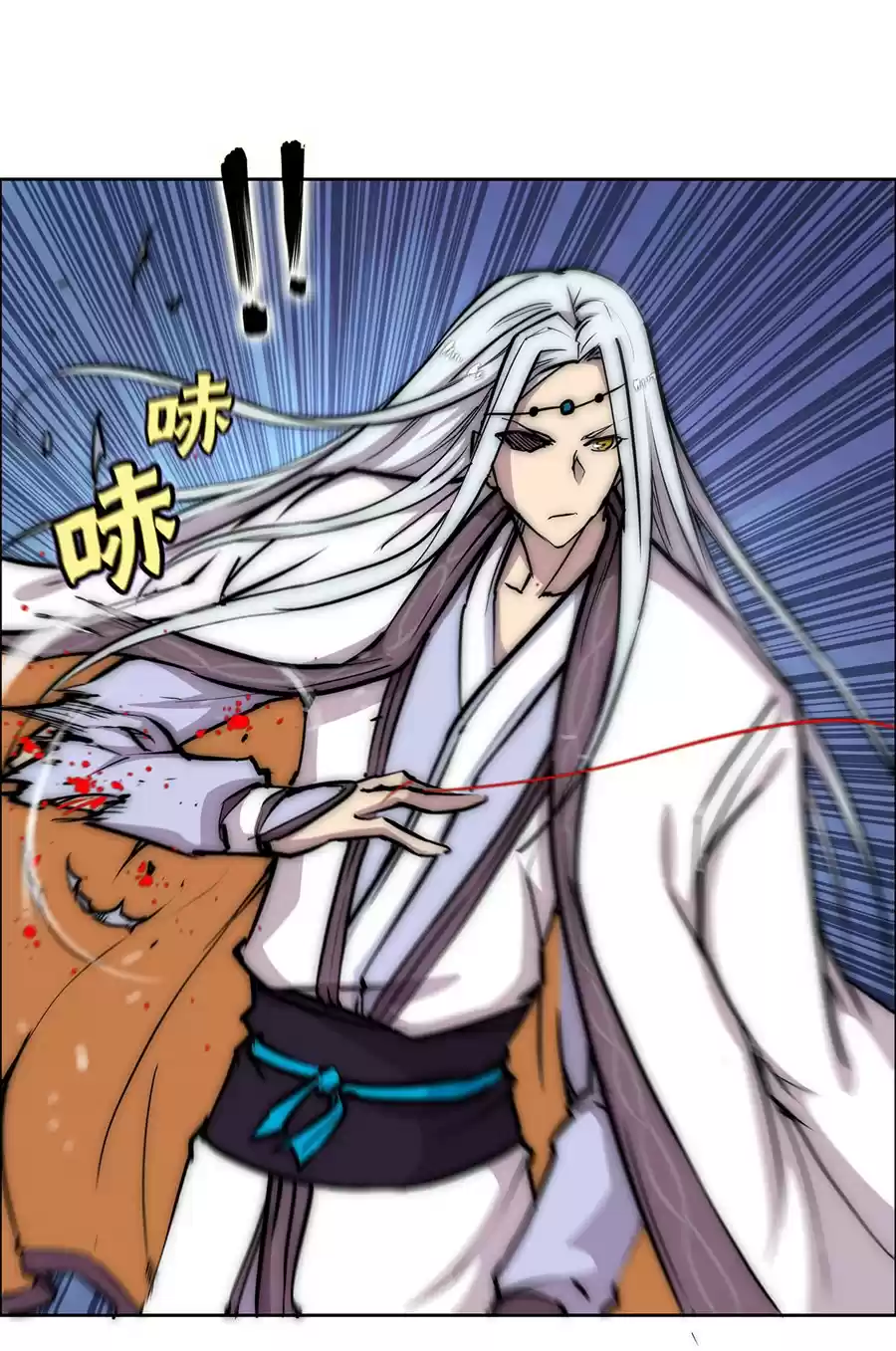 The Master Of Martial Arts Retired Life Chapter 113