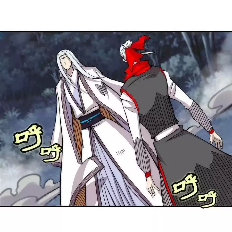 The Master of Martial Arts Retired Life Chapter 114