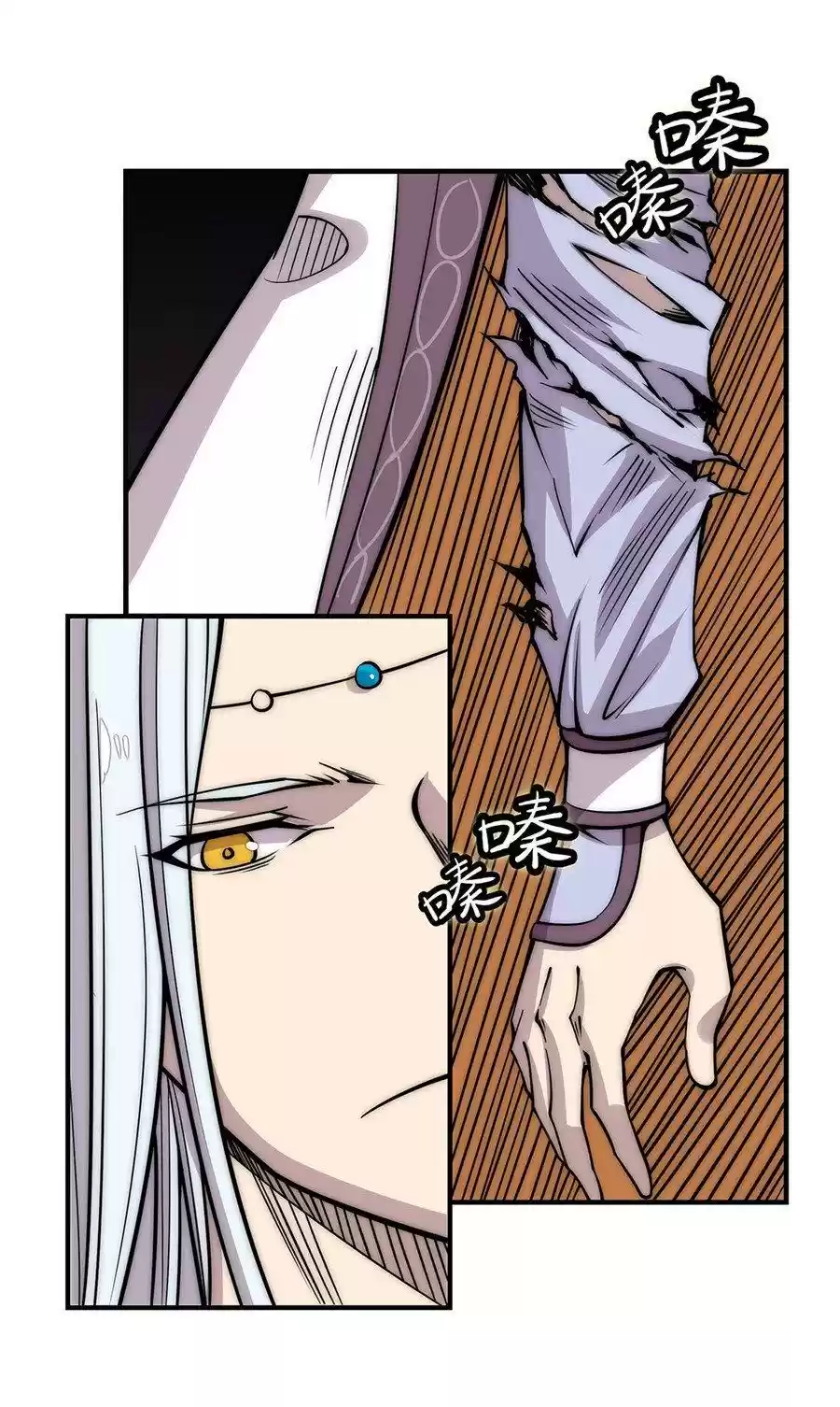 The Master of Martial Arts Retired Life Chapter 114