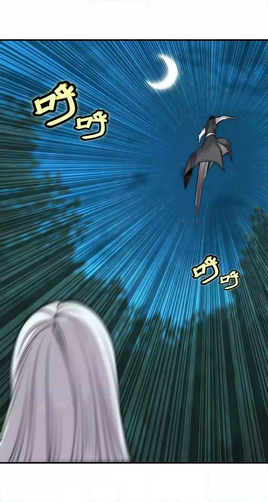 The Master of Martial Arts Retired Life Chapter 114