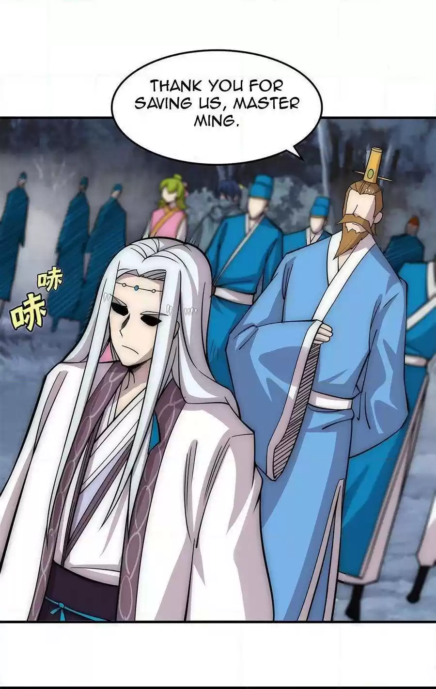 The Master of Martial Arts Retired Life Chapter 114