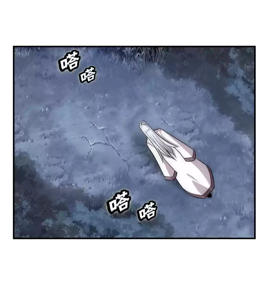 The Master of Martial Arts Retired Life Chapter 114