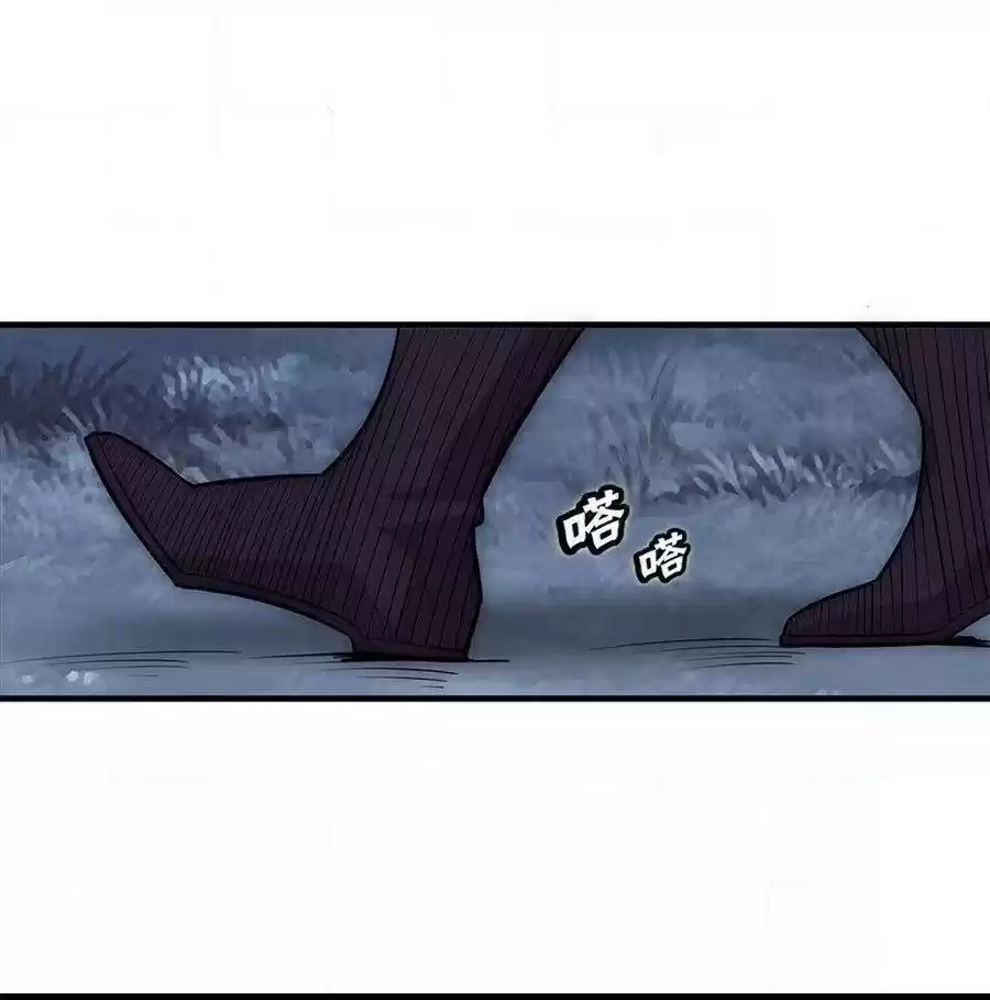 The Master of Martial Arts Retired Life Chapter 114