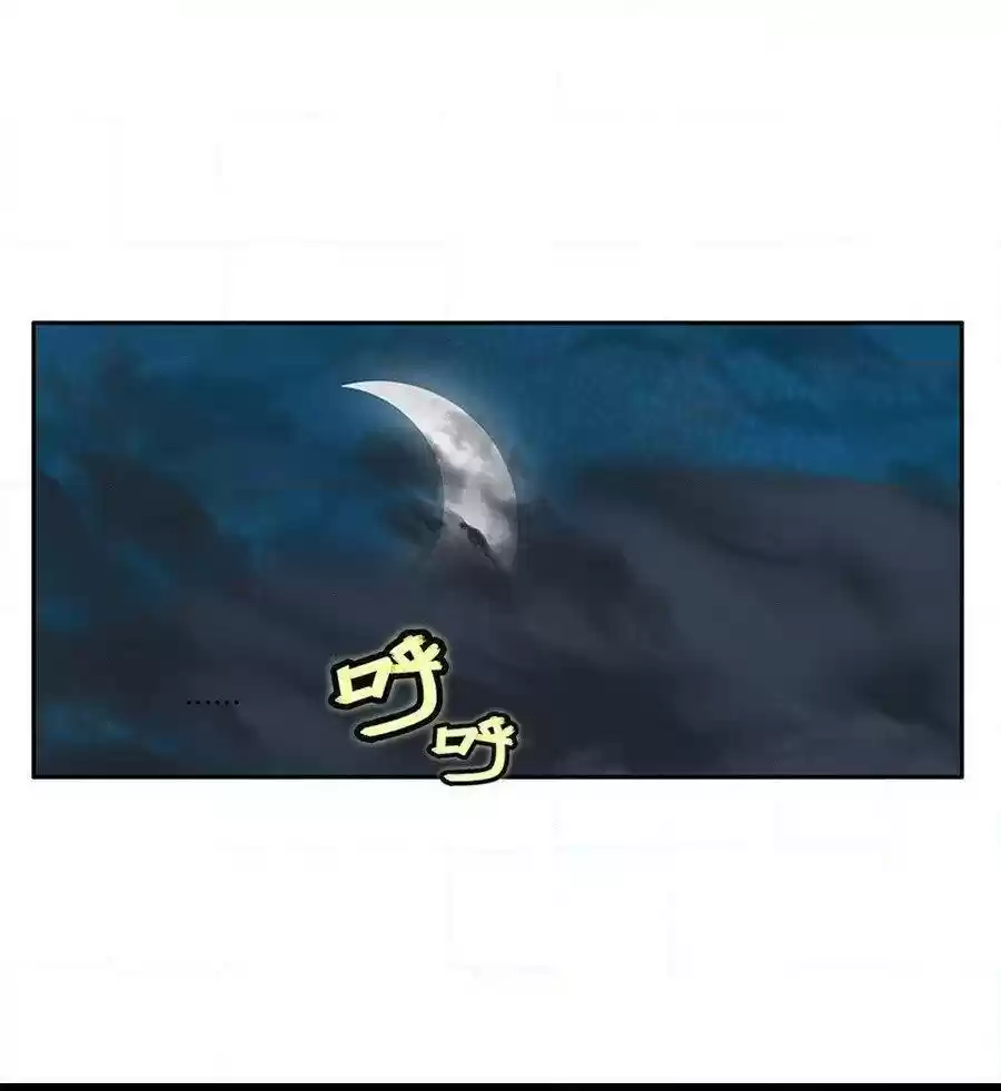 The Master of Martial Arts Retired Life Chapter 114