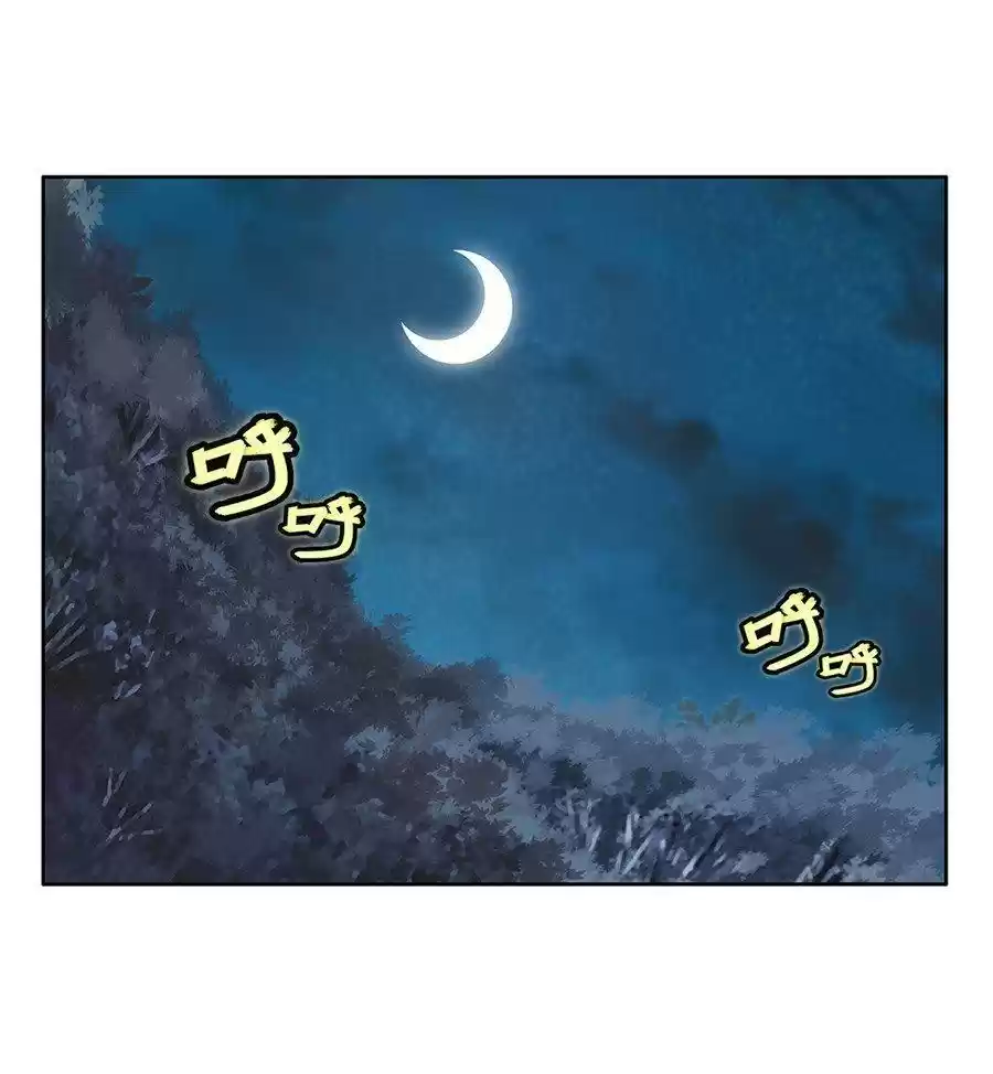 The Master of Martial Arts Retired Life Chapter 114