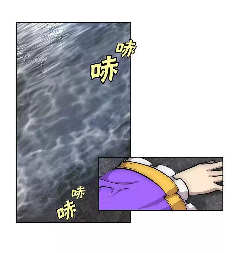 The Master of Martial Arts Retired Life Chapter 114