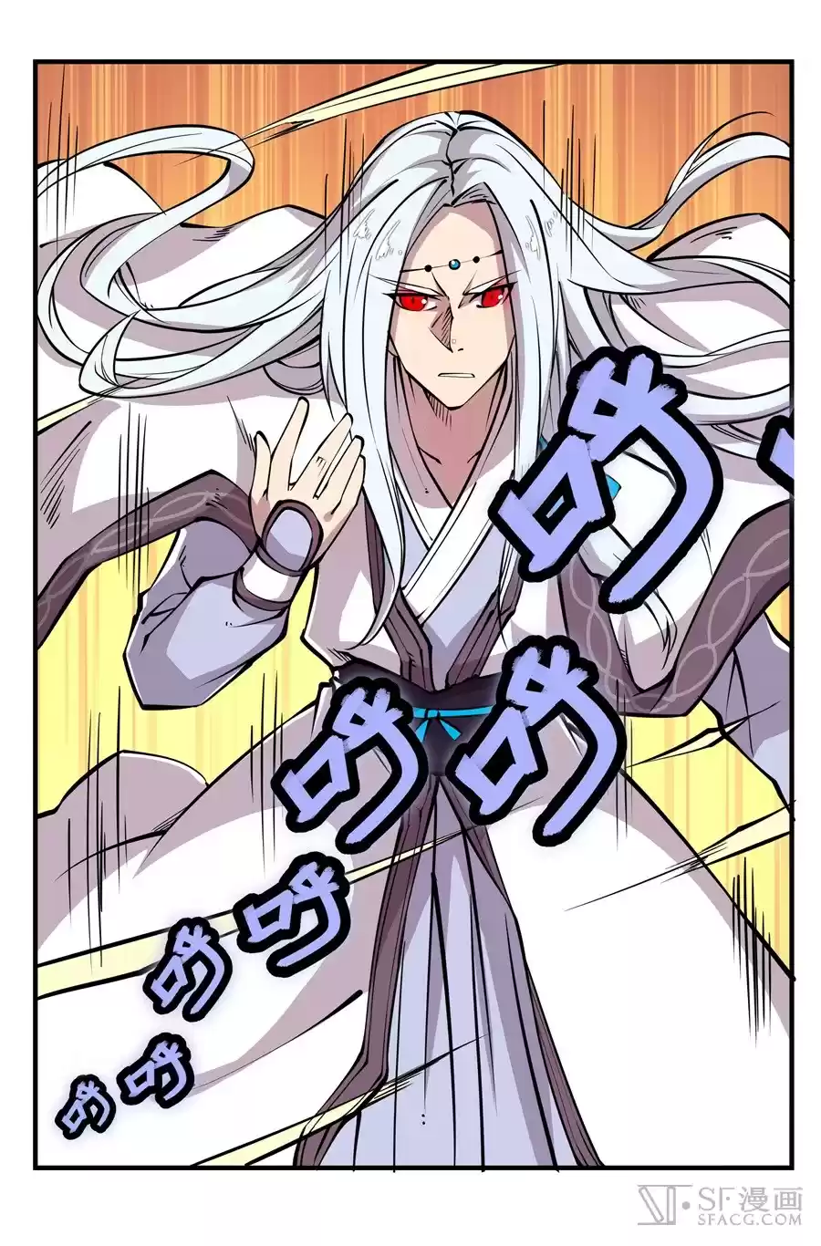 The Master of Martial Arts Retired Life Chapter 12