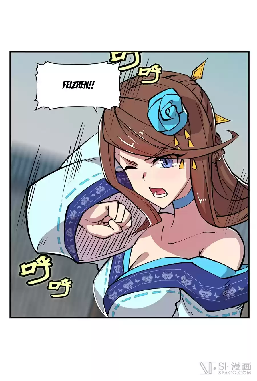 The Master of Martial Arts Retired Life Chapter 12