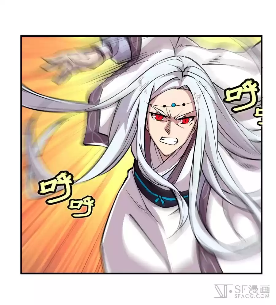 The Master of Martial Arts Retired Life Chapter 12