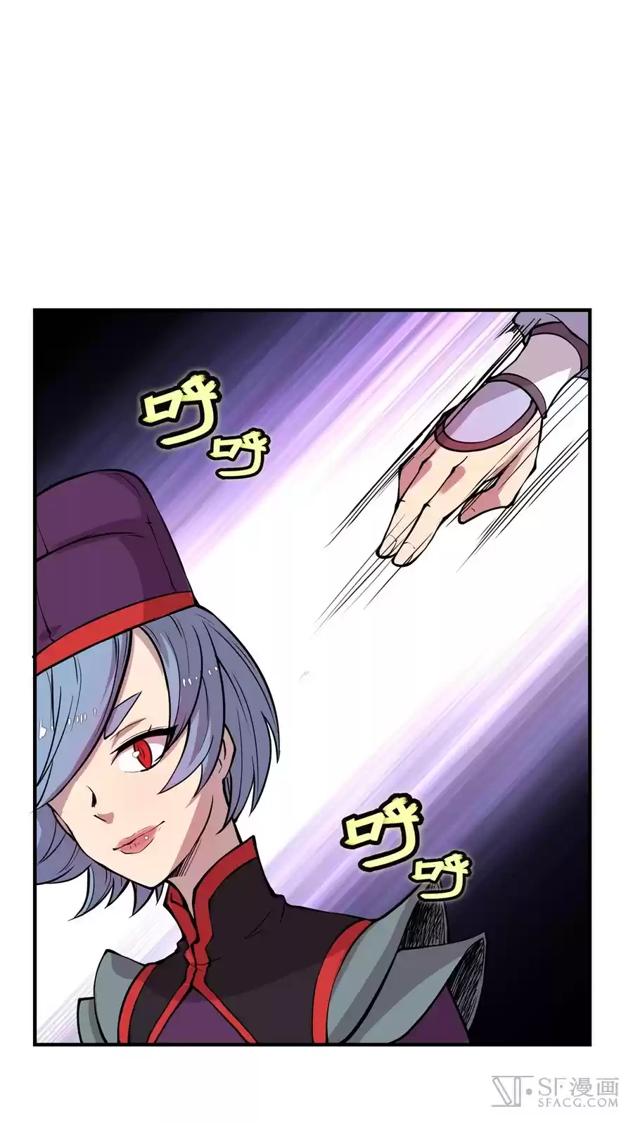 The Master of Martial Arts Retired Life Chapter 12