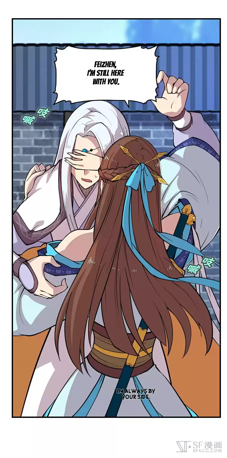 The Master of Martial Arts Retired Life Chapter 12