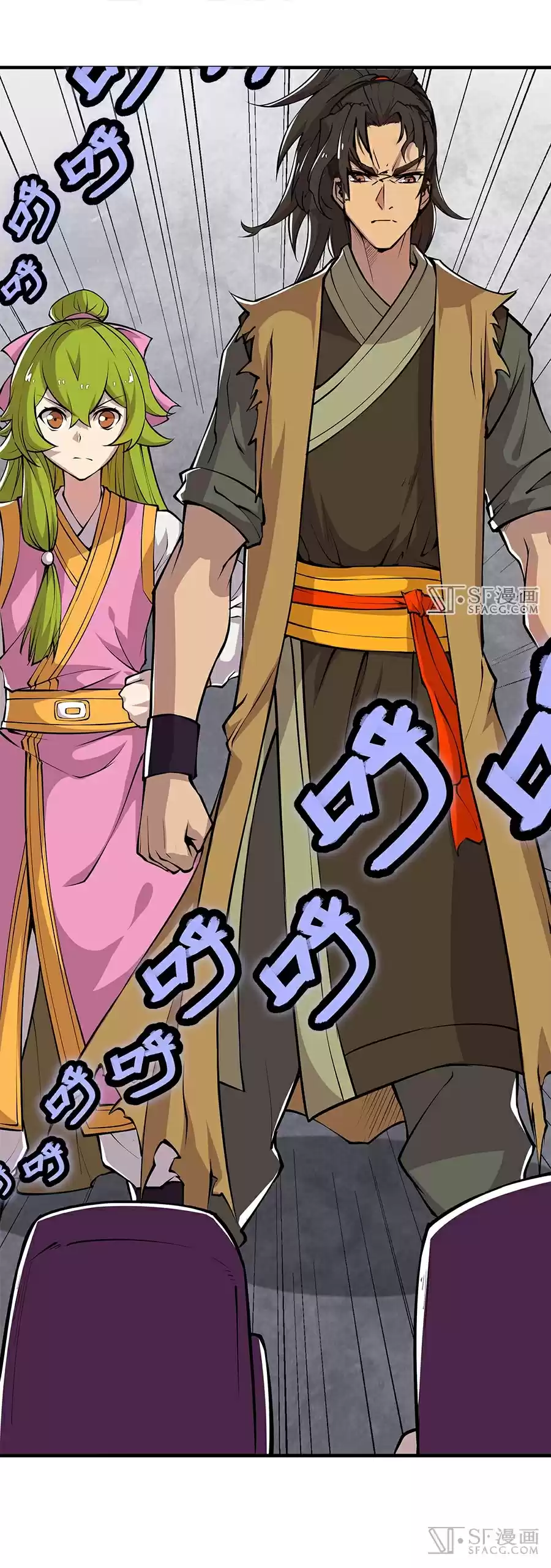 The Master of Martial Arts Retired Life Chapter 12