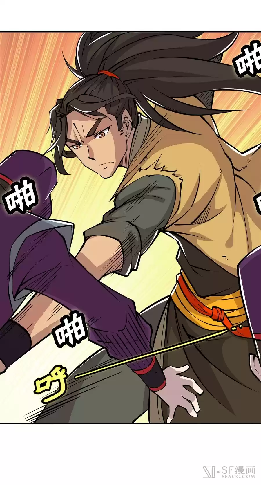 The Master of Martial Arts Retired Life Chapter 12