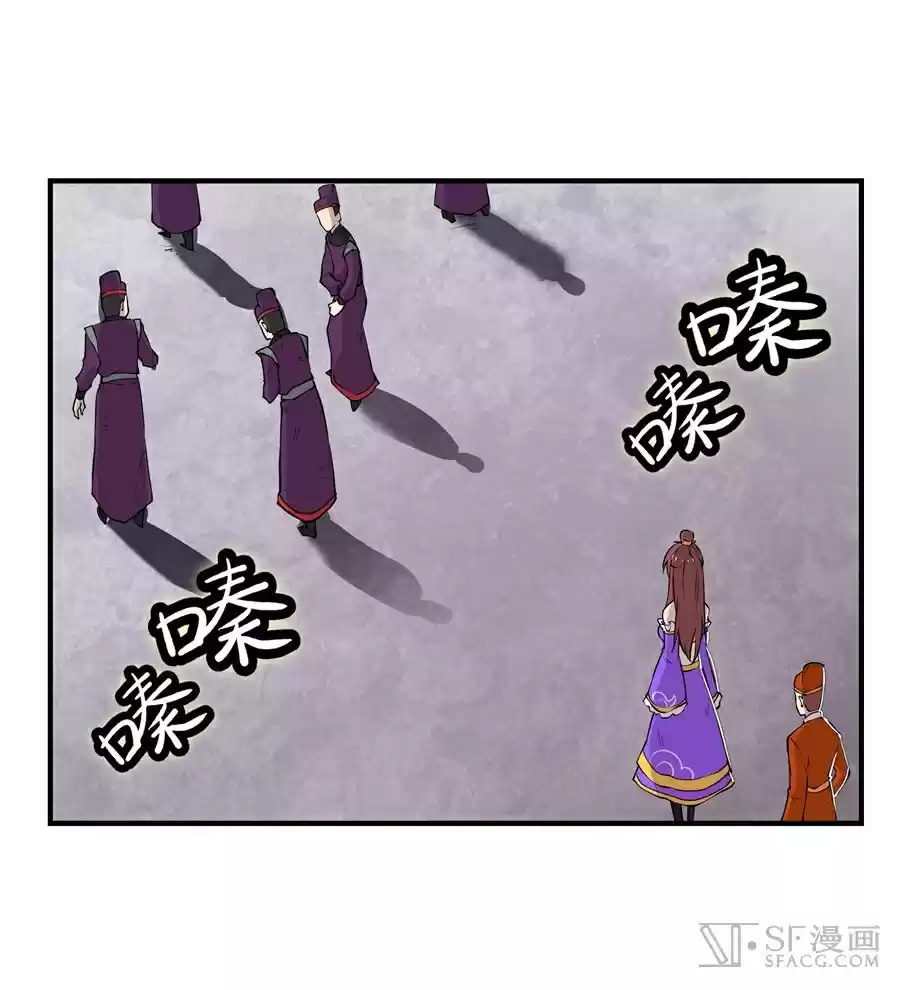 The Master of Martial Arts Retired Life Chapter 13