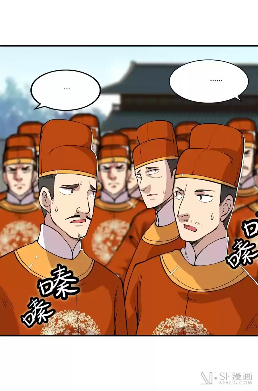 The Master of Martial Arts Retired Life Chapter 13