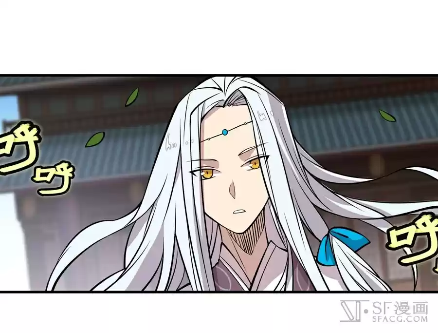 The Master of Martial Arts Retired Life Chapter 13