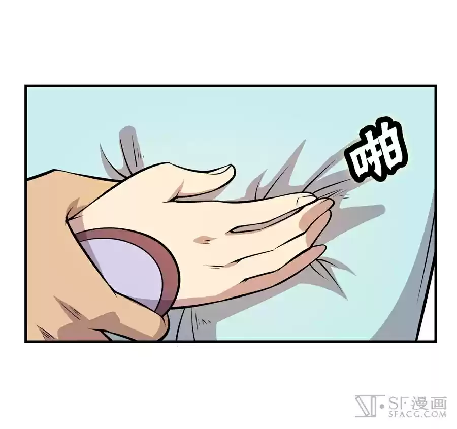 The Master of Martial Arts Retired Life Chapter 13