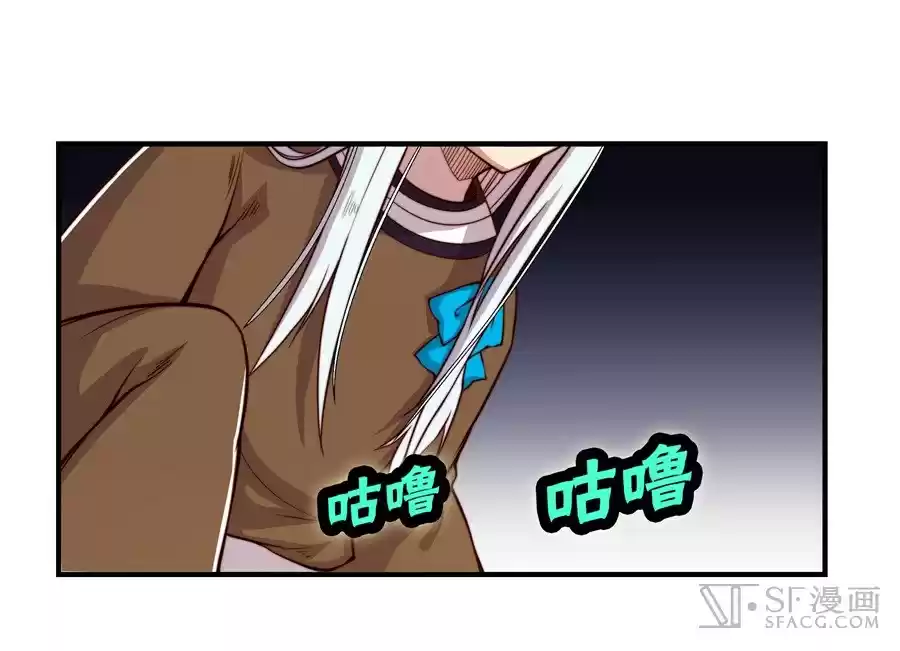 The Master of Martial Arts Retired Life Chapter 14