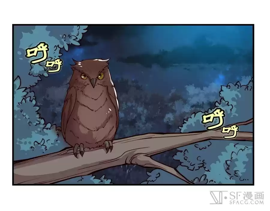 The Master of Martial Arts Retired Life Chapter 14