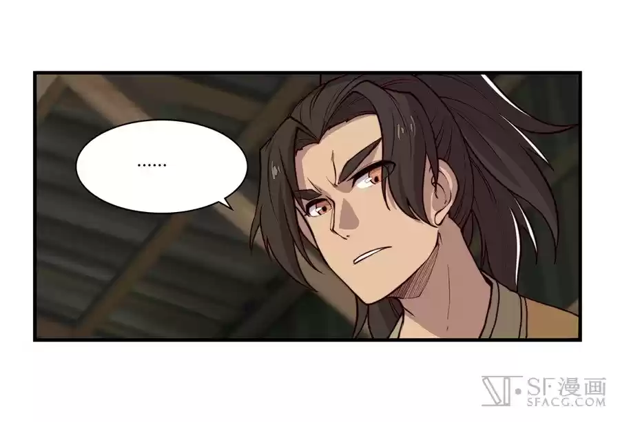 The Master of Martial Arts Retired Life Chapter 15