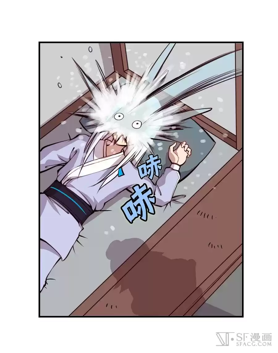 The Master of Martial Arts Retired Life Chapter 15