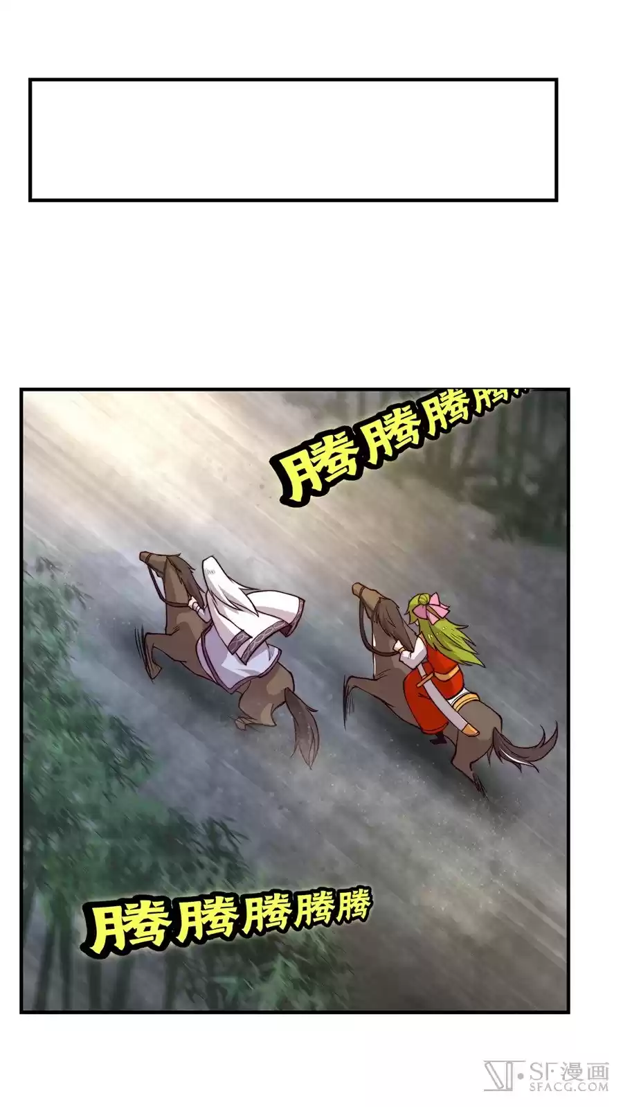 The Master of Martial Arts Retired Life Chapter 15