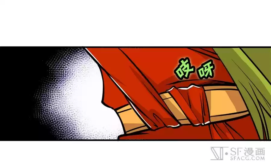 The Master of Martial Arts Retired Life Chapter 16