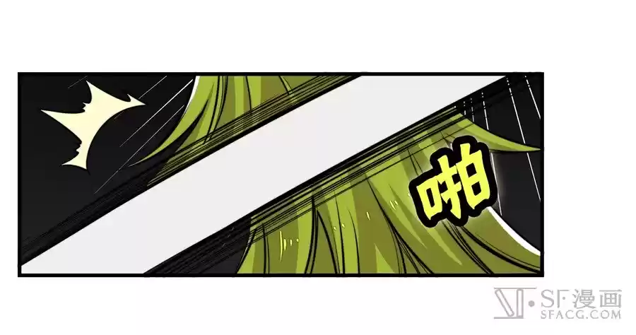 The Master of Martial Arts Retired Life Chapter 16