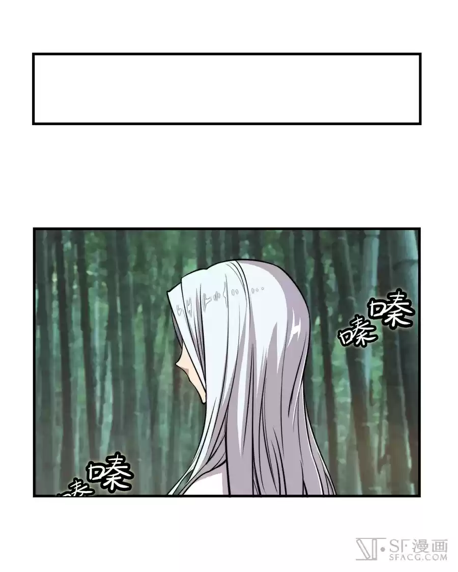 The Master of Martial Arts Retired Life Chapter 16