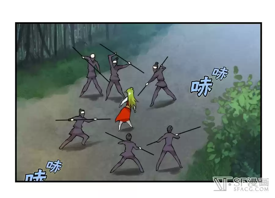 The Master of Martial Arts Retired Life Chapter 16