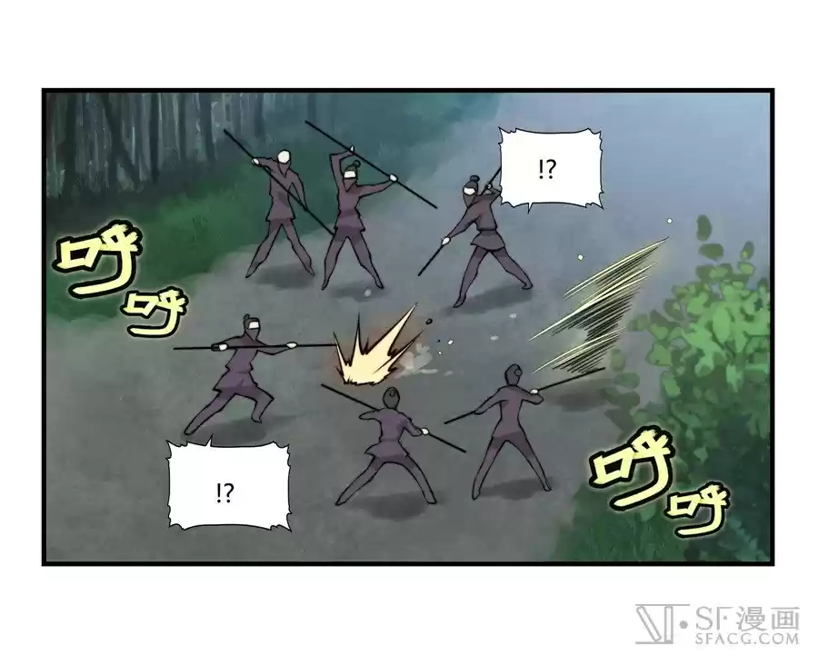 The Master of Martial Arts Retired Life Chapter 16