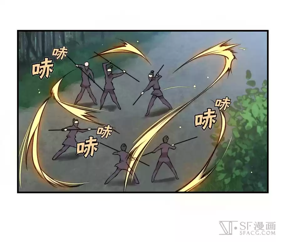 The Master of Martial Arts Retired Life Chapter 16