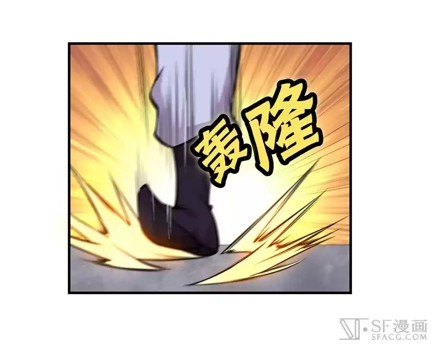 The Master of Martial Arts Retired Life Chapter 16