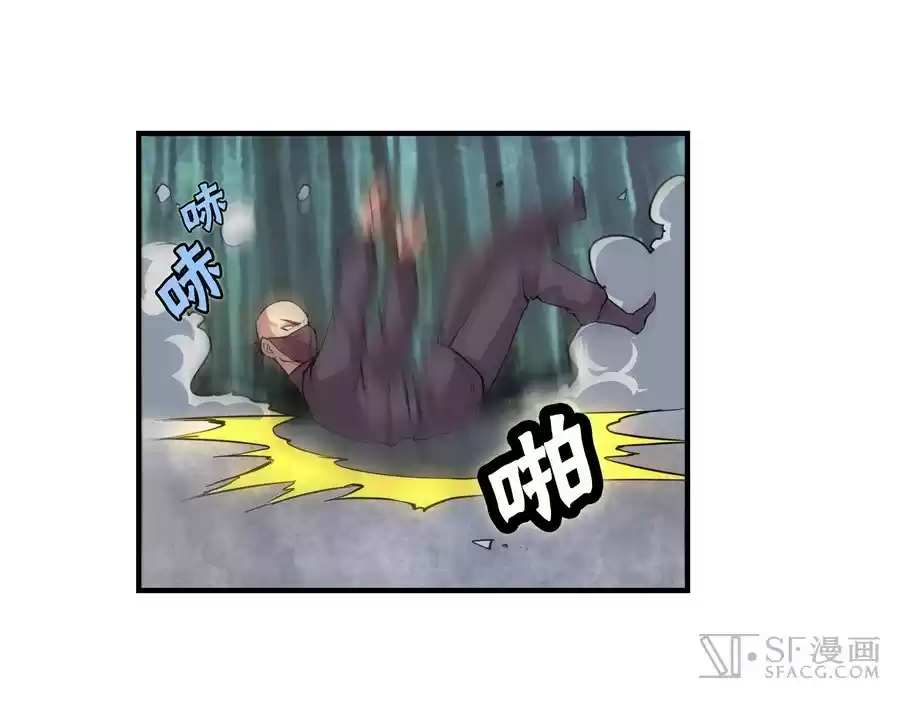 The Master of Martial Arts Retired Life Chapter 16