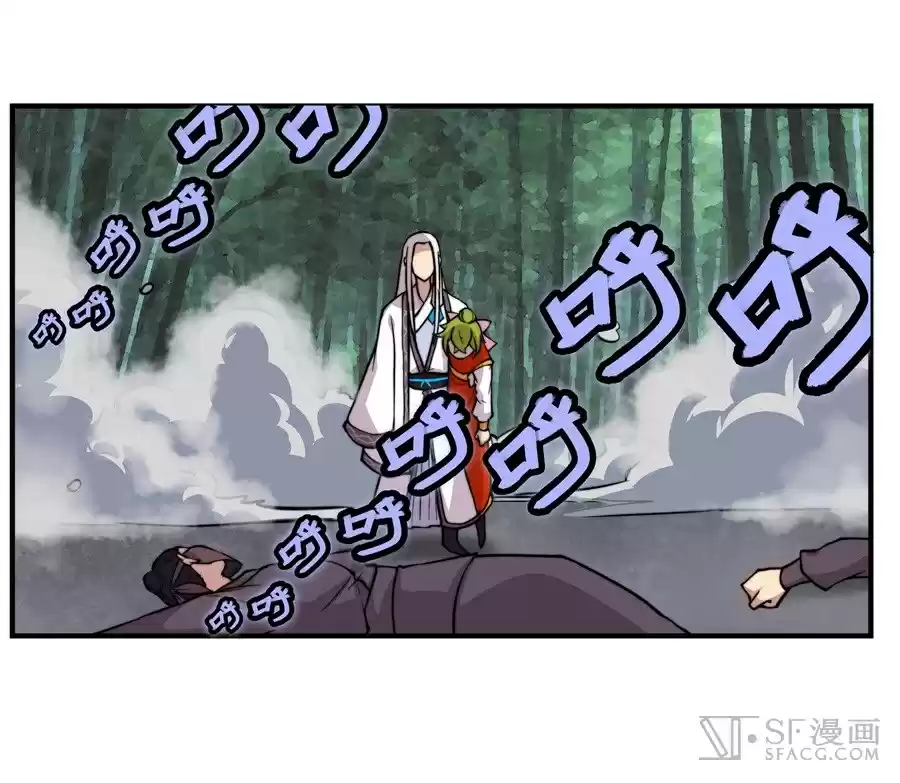 The Master of Martial Arts Retired Life Chapter 16