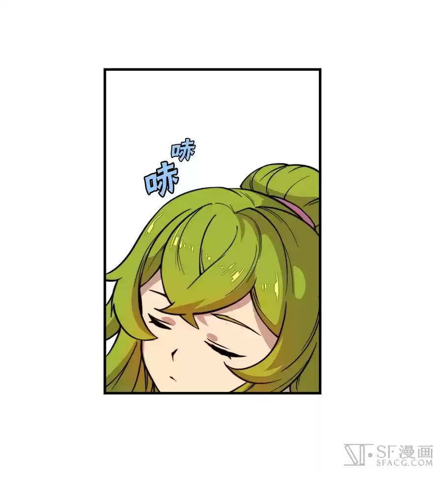 The Master of Martial Arts Retired Life Chapter 16