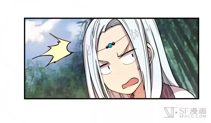 The Master of Martial Arts Retired Life Chapter 16